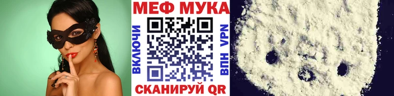 Где купить наркоту Катав-Ивановск Кокаин kraken как войти ГАШ Меф мяу мяу Alpha-PVP