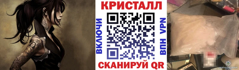 АМФЕТАМИН 97%  цена наркотик  blacksprut tor  Катав-Ивановск 