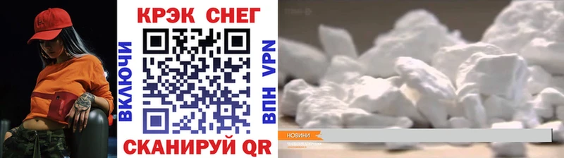 omg ONION  где найти   Катав-Ивановск  Cocaine VHQ 