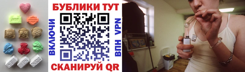 Экстази таблы Катав-Ивановск