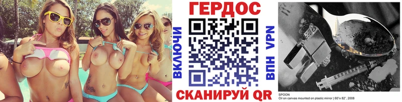 Героин гречка  цены наркотик  Катав-Ивановск 