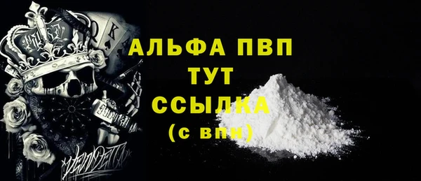 меф Алексин