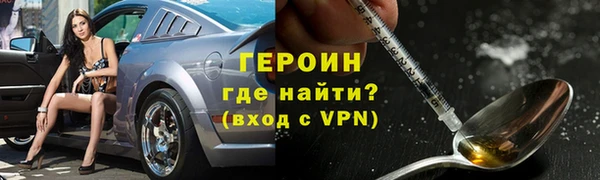 соль ск Абдулино