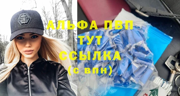 меф Алексин
