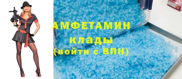 кристаллы Алзамай