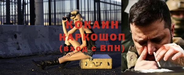 кристаллы Алзамай