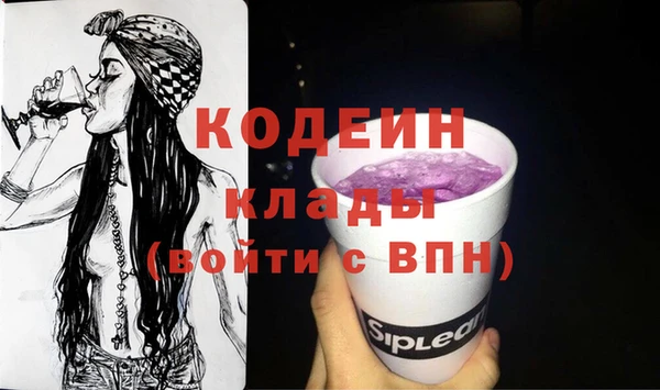 метадон Абинск