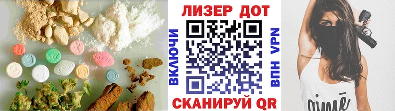 Лсд 25 экстази ecstasy  Катав-Ивановск 