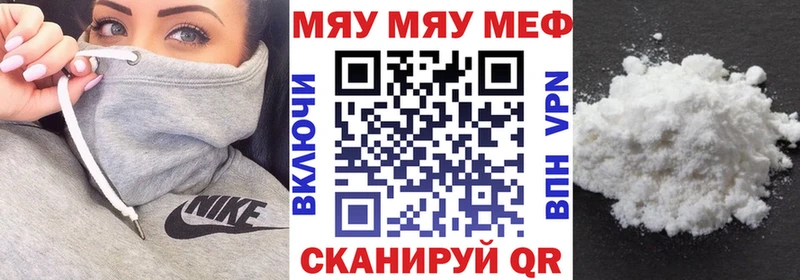 Мефедрон 4 MMC  купить  сайты  дарк нет какой сайт  Катав-Ивановск 