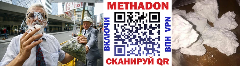 наркошоп  Катав-Ивановск  площадка телеграм  Метадон мёд 
