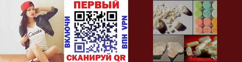 наркота  Катав-Ивановск  Первитин кристалл 