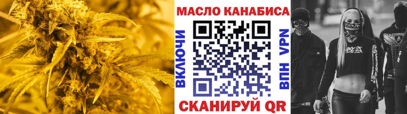ТГК жижа  ссылка на мегу ссылки  Катав-Ивановск  купить наркотик 